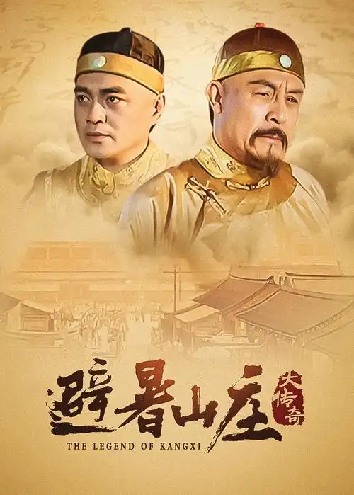青春舞曲 电视剧 2026
